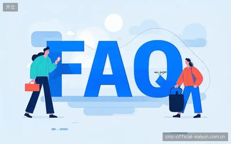 体育直播设备配置FAQ